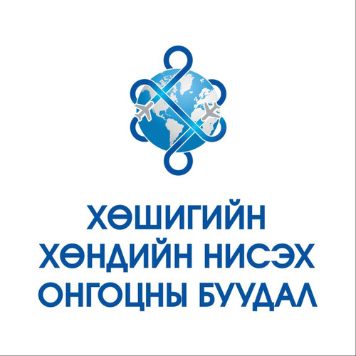 ХӨШИГИЙН ХӨНДИЙН НИСЭХ ОНГОЦНЫ БУУДАЛ ТӨХХК